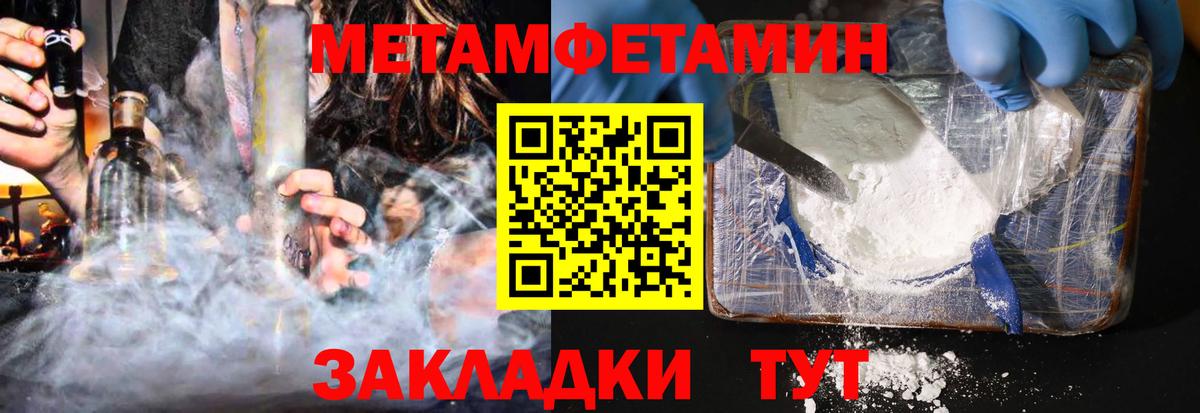Амфетамин VHQ  АМФ  Amphetamine  Майский 