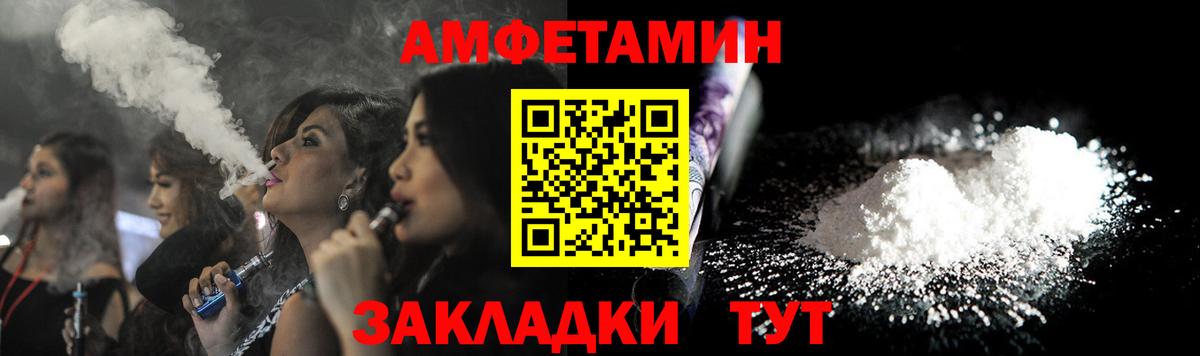 КЕТАМИН Майский