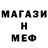 МЕТАДОН methadone Gased