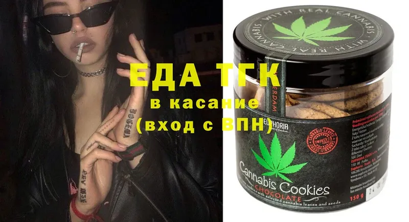 кракен ссылки  Майский  Cannafood конопля 