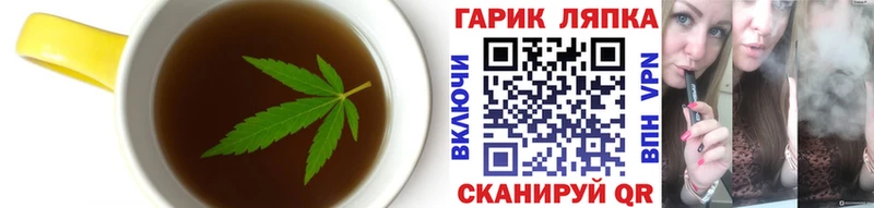 купить наркотик  Майский  Canna-Cookies конопля 