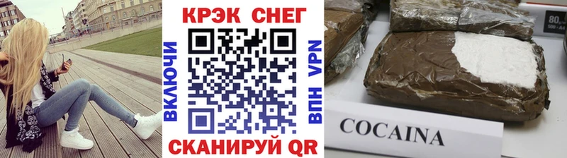 КОКАИН Боливия  где купить наркоту  Майский 