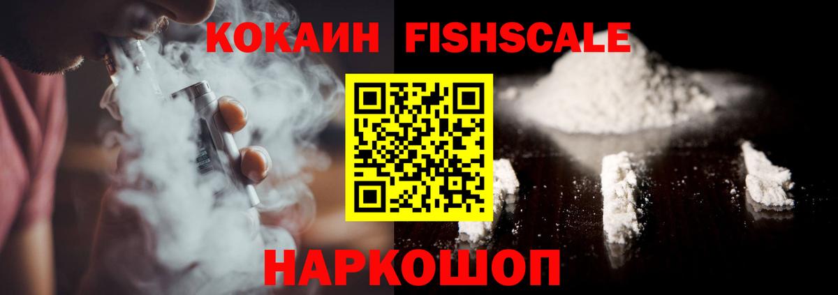 Меф мяу мяу Майский