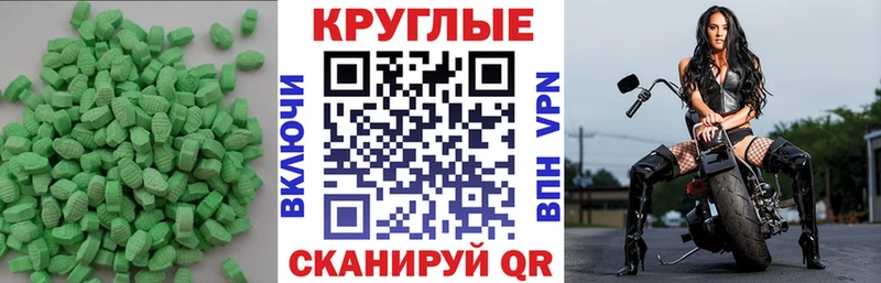 Экстази Philipp Plein площадка наркотические препараты Майский