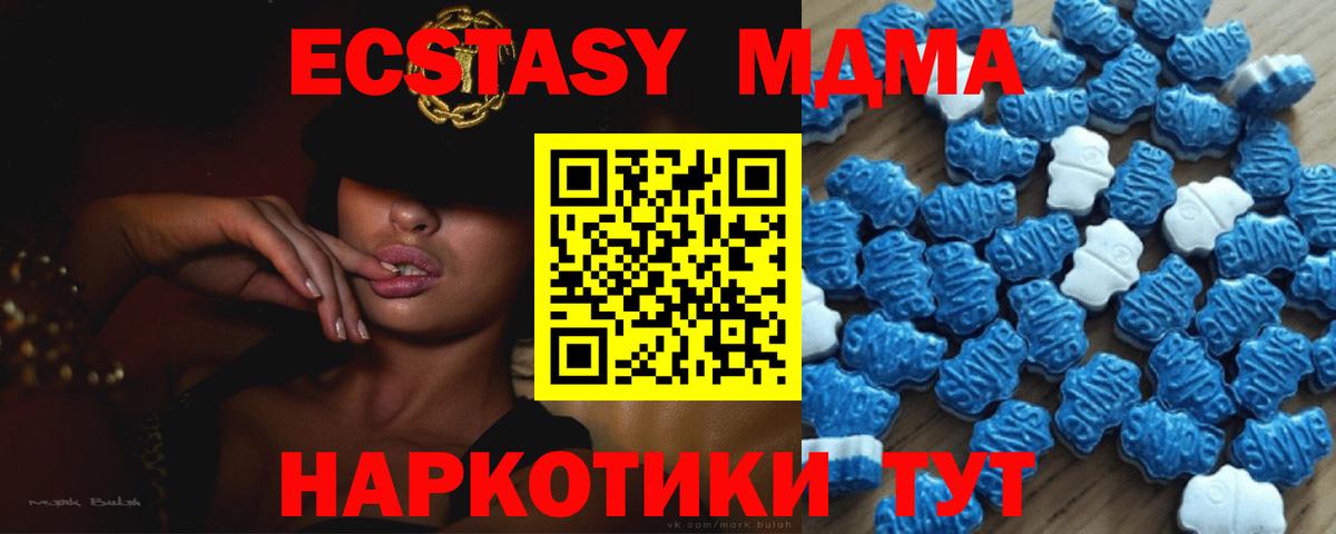 Ecstasy  Ecstasy Cube  Экстази ешки  Вход с VPN  Майский 