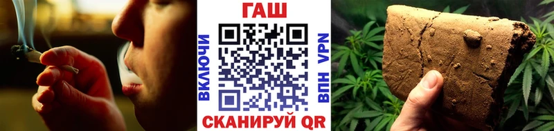 как найти наркотики  нарко площадка Telegram  ГАШ Premium  Майский 