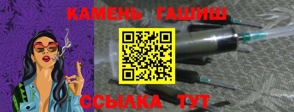 Гашиш Cannabis Майский
