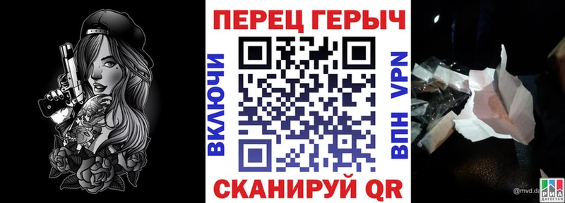 ГЕРОИН герыч Майский
