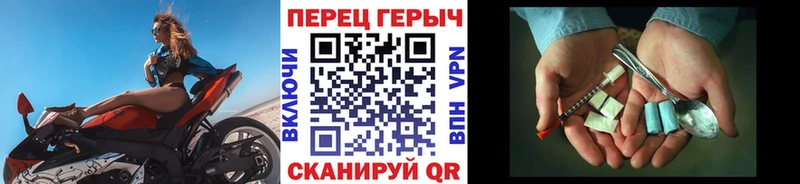 ГЕРОИН белый где найти наркотики Майский