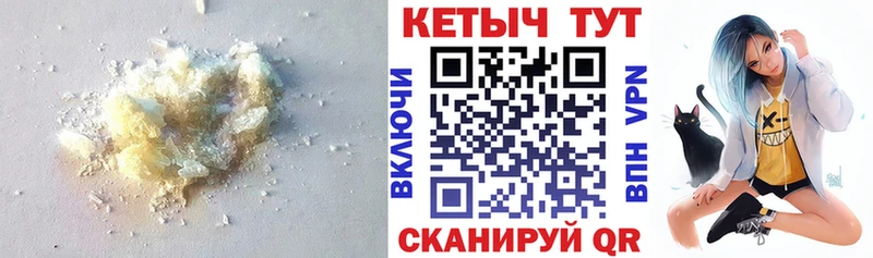 Кетамин ketamine Майский