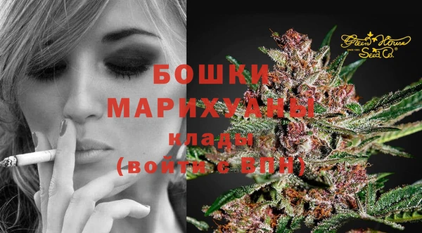 мяу мяу кристалл Майский