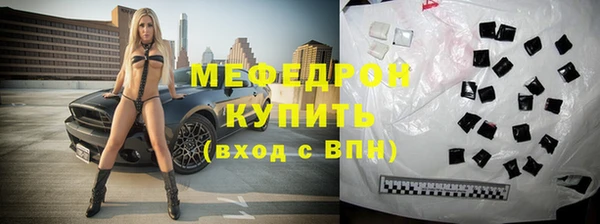 jwh Медногорск
