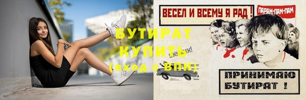 мяу мяу кристалл Майский