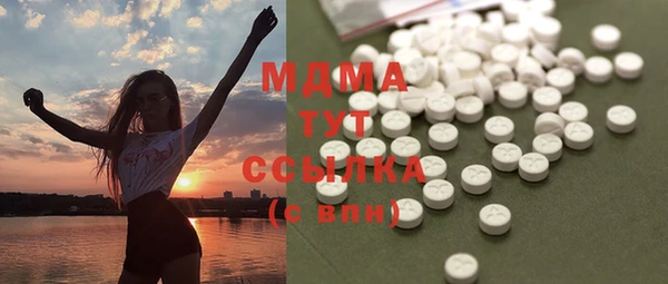 мефедрон Медвежьегорск
