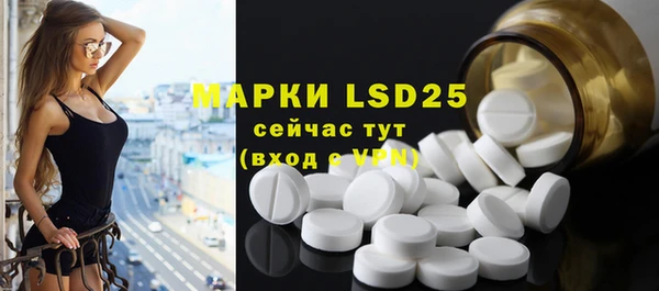 круглые Магас