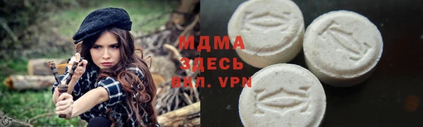 мефедрон Медвежьегорск