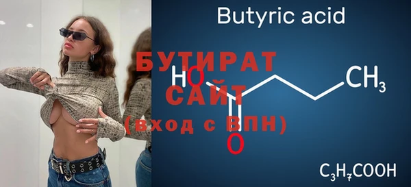 мяу мяу кристалл Майский