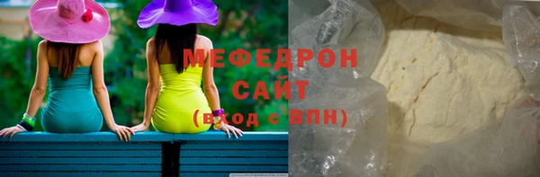 мефедрон Медвежьегорск