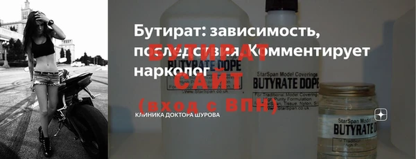 мяу мяу кристалл Майский