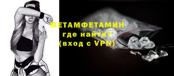 мефедрон Медвежьегорск