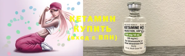 мяу мяу кристалл Майский