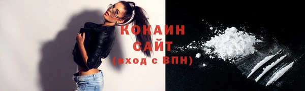 мяу мяу кристалл Майский