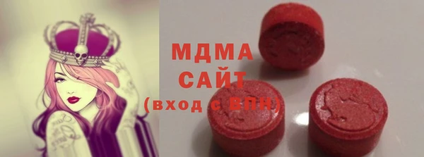 мефедрон Медвежьегорск