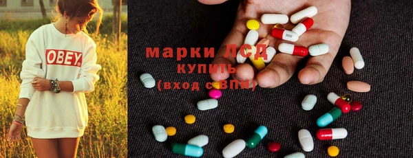 мяу мяу кристалл Майский