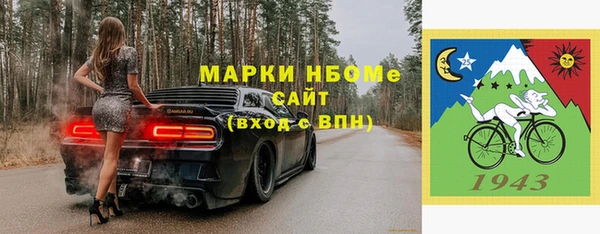 мефедрон Медвежьегорск