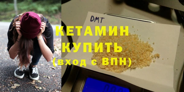 MDMA Горнозаводск