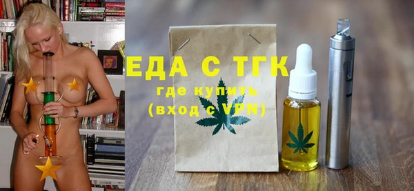 круглые Магас