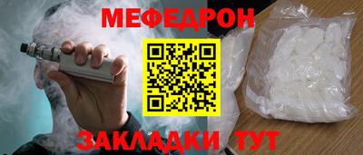 амф Балашиха