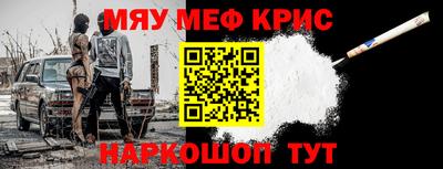 бошки Абакан