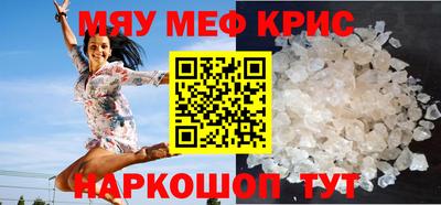 скорость mdpv Абакан