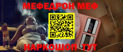 скорость mdpv Абакан