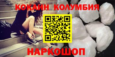 скорость mdpv Абакан