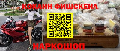 амф Балашиха