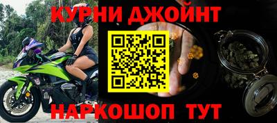 эйфоретик Балахна