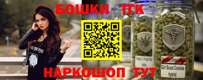 амф Балашиха