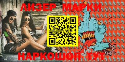 эйфоретик Балахна