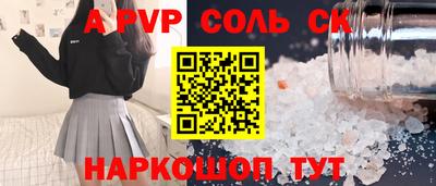 кокаин VHQ Абинск