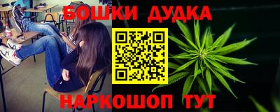 эйфоретик Балахна