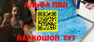 скорость mdpv Абакан