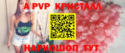 эйфоретик Балахна