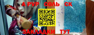скорость mdpv Абакан