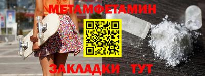 mix Балаково