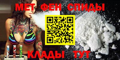 амф Балашиха