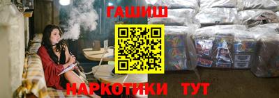 эйфоретик Балахна