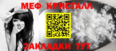 скорость mdpv Абакан