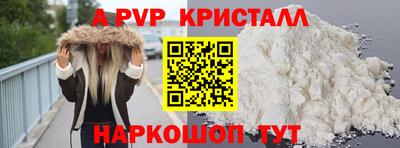 скорость mdpv Абакан